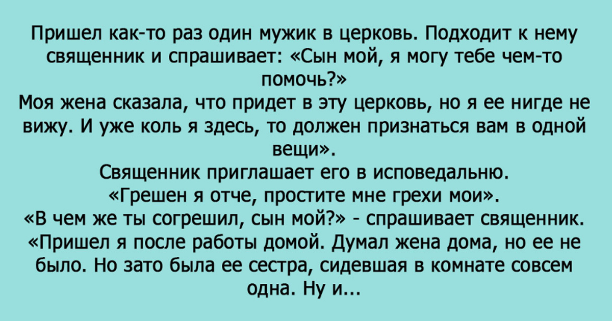 Анекдот 1 шуток. Совсем один анекдот. Один один совсем один анекдот. Один совсем один прикол. Один совсем совсем один когда жена уехала один анекдот.