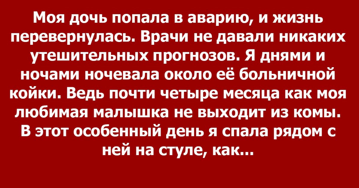 5 маленьких случаев величайшей любви