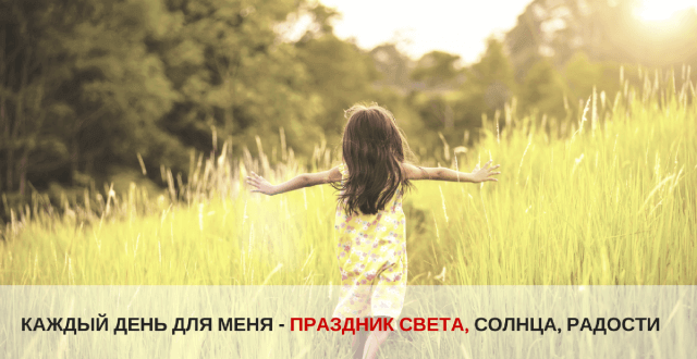kak-menyaetsya-zhizn-blagodarya-duhovnyim-praktikam-03